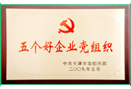 十三国际官网-追求康健,你我一起生长