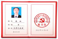 十三国际官网-追求康健,你我一起生长