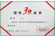 十三国际官网-追求康健,你我一起生长