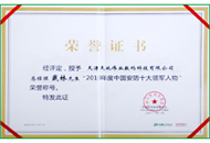 十三国际官网-追求康健,你我一起生长
