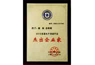 十三国际官网-追求康健,你我一起生长