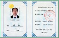 十三国际官网-追求康健,你我一起生长