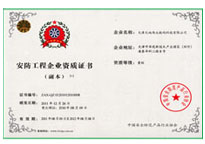 十三国际官网-追求康健,你我一起生长