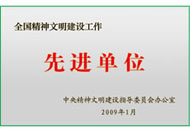 十三国际官网-追求康健,你我一起生长