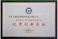 十三国际官网-追求康健,你我一起生长