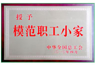 十三国际官网-追求康健,你我一起生长