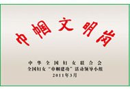 十三国际官网-追求康健,你我一起生长