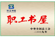 十三国际官网-追求康健,你我一起生长