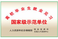 十三国际官网-追求康健,你我一起生长