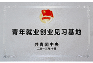 十三国际官网-追求康健,你我一起生长