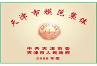 十三国际官网-追求康健,你我一起生长