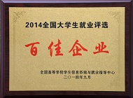 十三国际官网-追求康健,你我一起生长