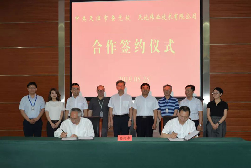 十三国际官网-追求康健,你我一起生长