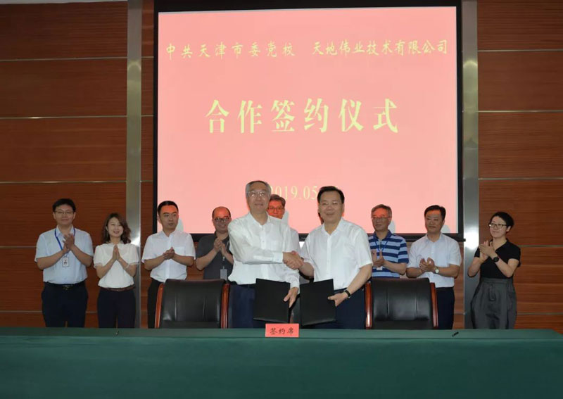 十三国际官网-追求康健,你我一起生长