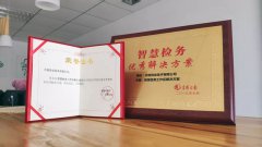 十三国际官网-追求康健,你我一起生长