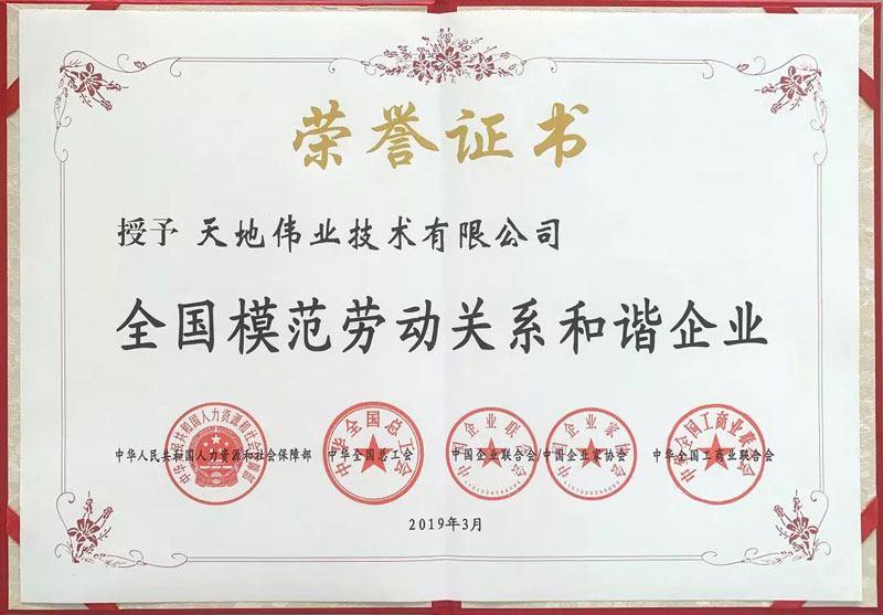 十三国际官网-追求康健,你我一起生长