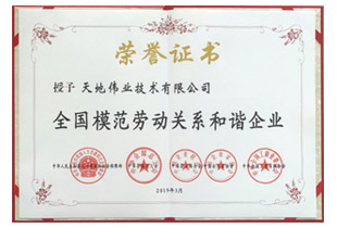 十三国际官网-追求康健,你我一起生长