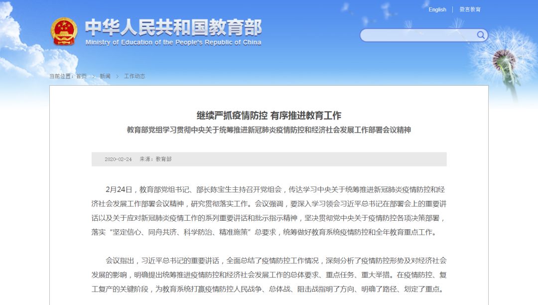 十三国际官网-追求康健,你我一起生长