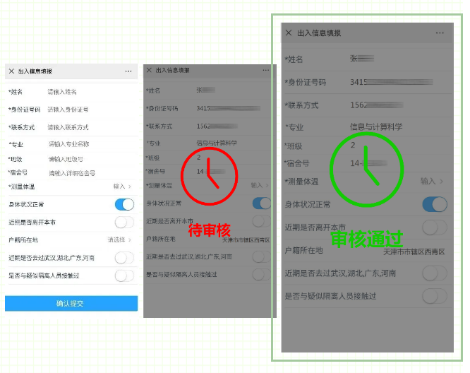 十三国际官网-追求康健,你我一起生长