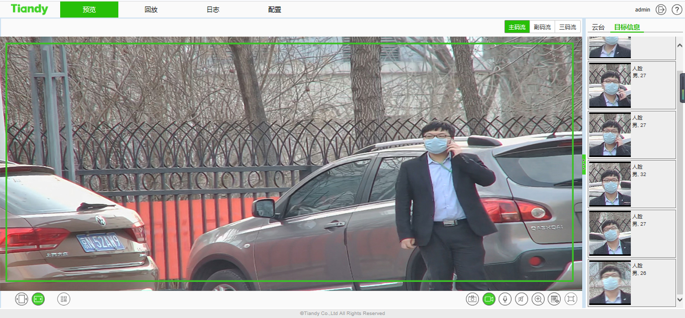 十三国际官网-追求康健,你我一起生长