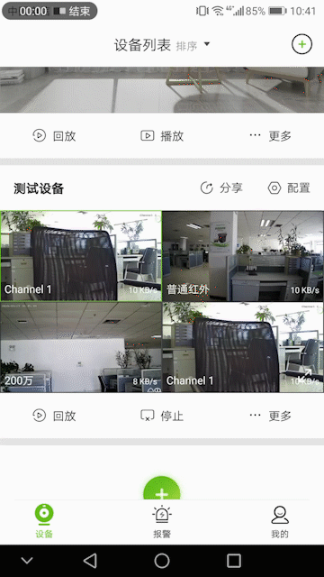 十三国际官网-追求康健,你我一起生长