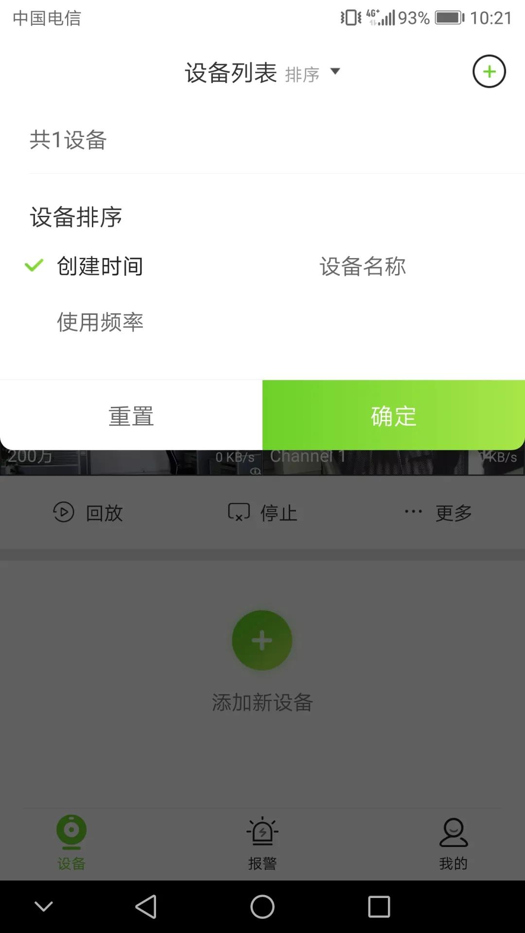 十三国际官网-追求康健,你我一起生长