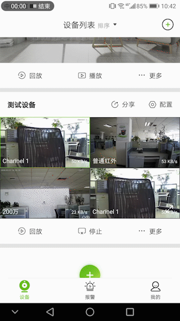 十三国际官网-追求康健,你我一起生长