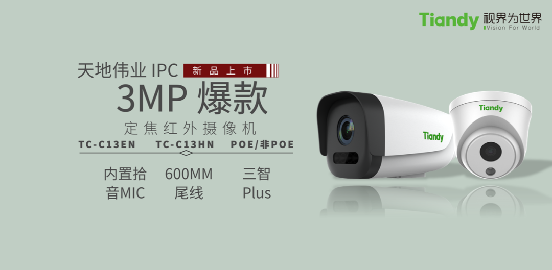 十三国际官网-追求康健,你我一起生长