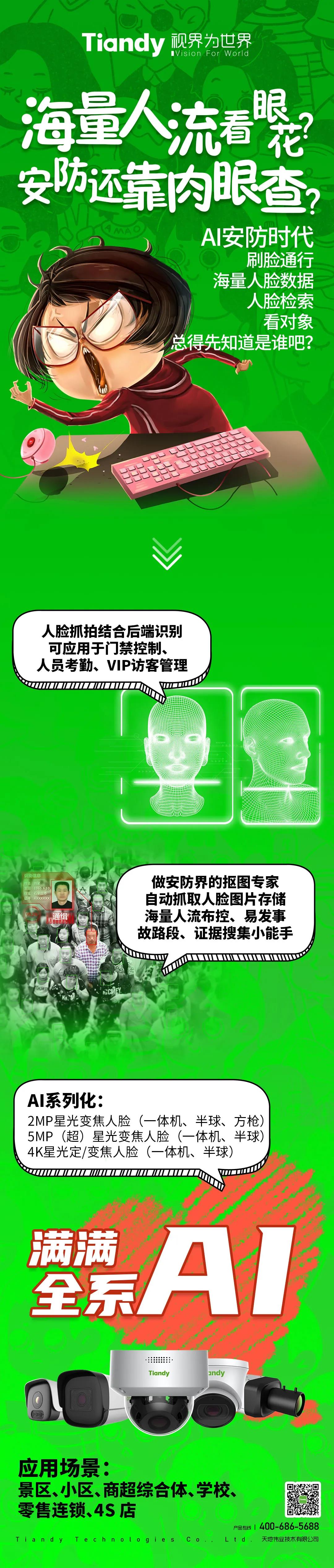 十三国际官网-追求康健,你我一起生长