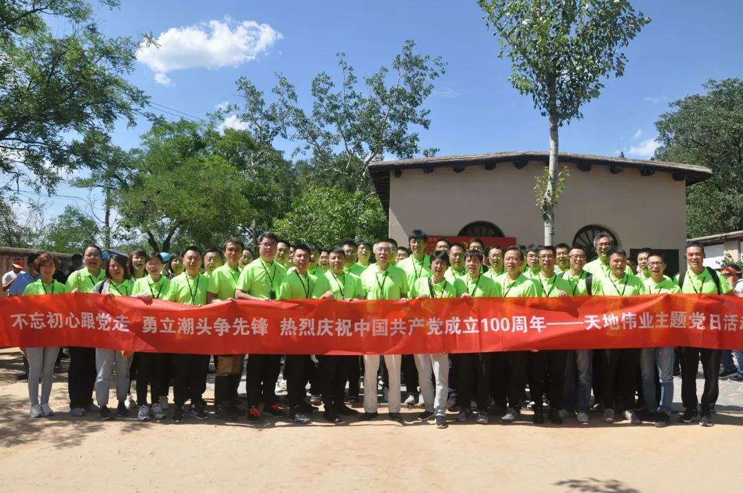 十三国际官网-追求康健,你我一起生长