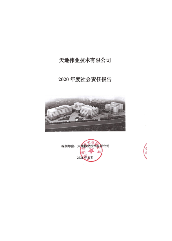 十三国际官网-追求康健,你我一起生长