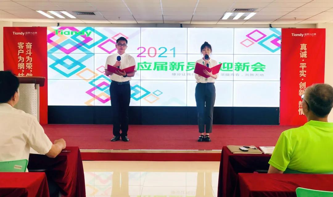 十三国际官网-追求康健,你我一起生长