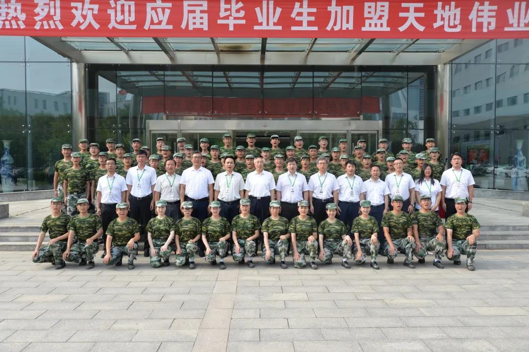 十三国际官网-追求康健,你我一起生长