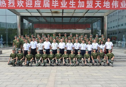 十三国际官网-追求康健,你我一起生长