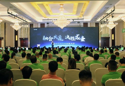 十三国际官网-追求康健,你我一起生长