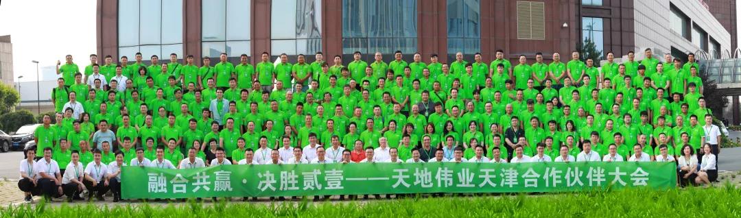 十三国际官网-追求康健,你我一起生长