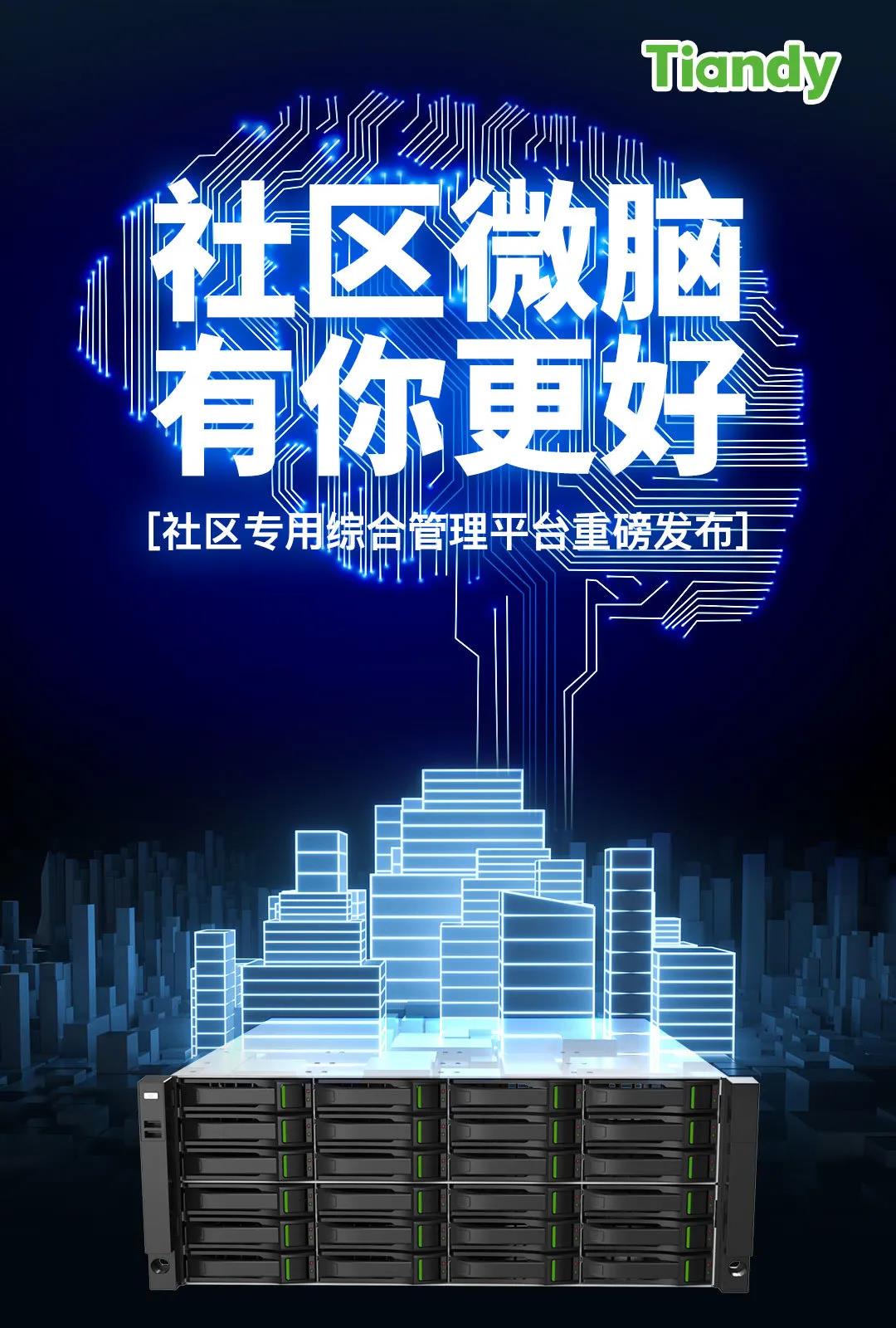 十三国际官网-追求康健,你我一起生长