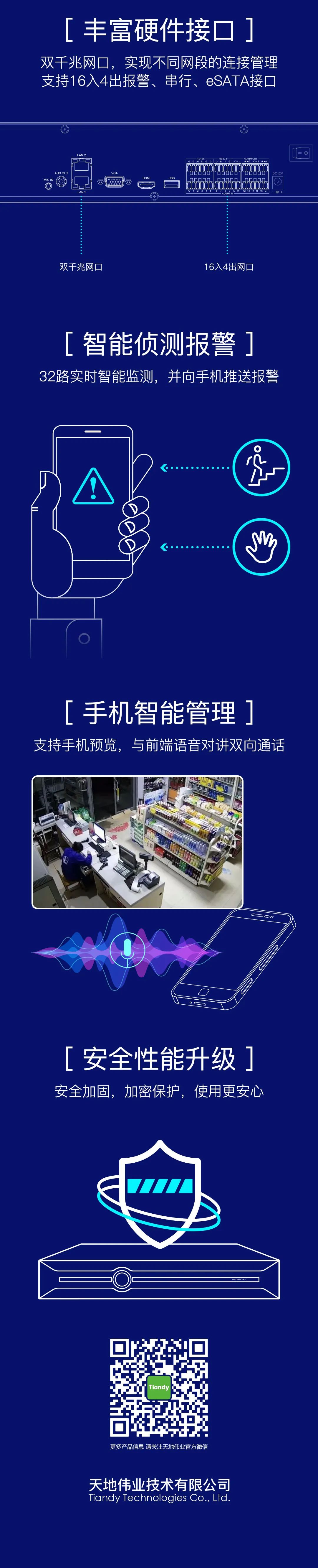 十三国际官网-追求康健,你我一起生长