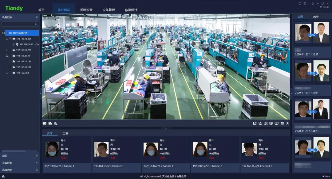 十三国际官网-追求康健,你我一起生长