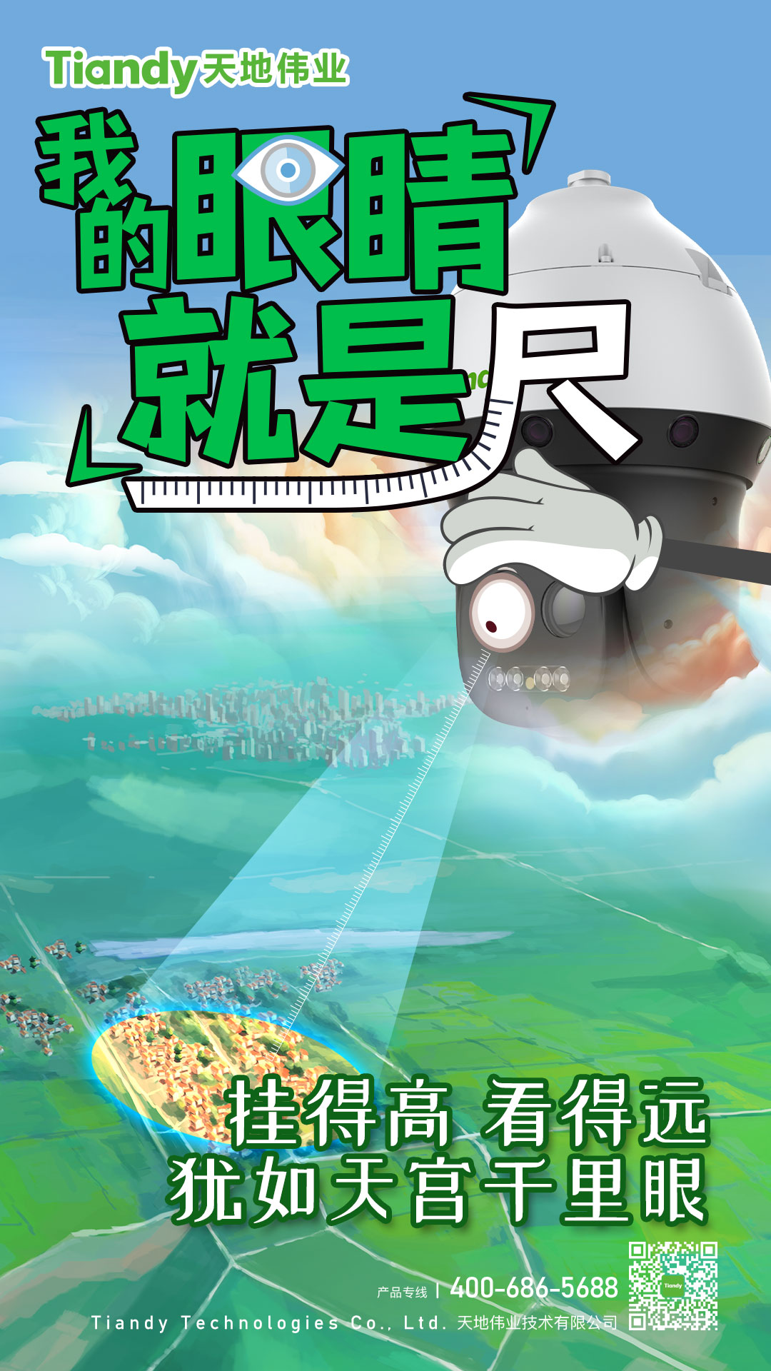 十三国际官网-追求康健,你我一起生长