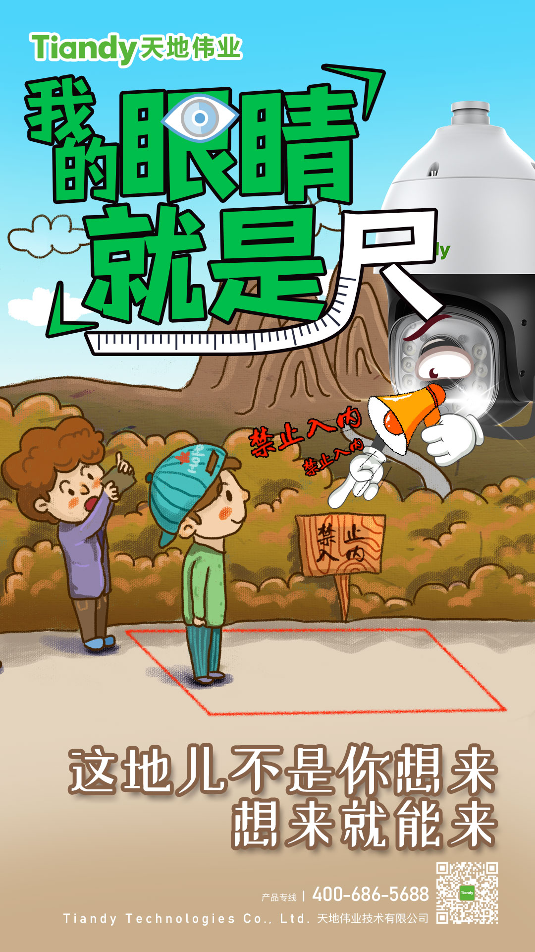 十三国际官网-追求康健,你我一起生长