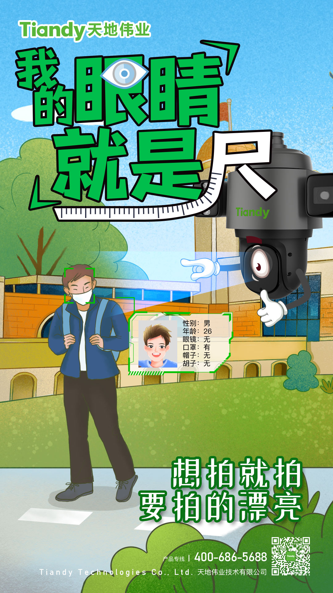 十三国际官网-追求康健,你我一起生长