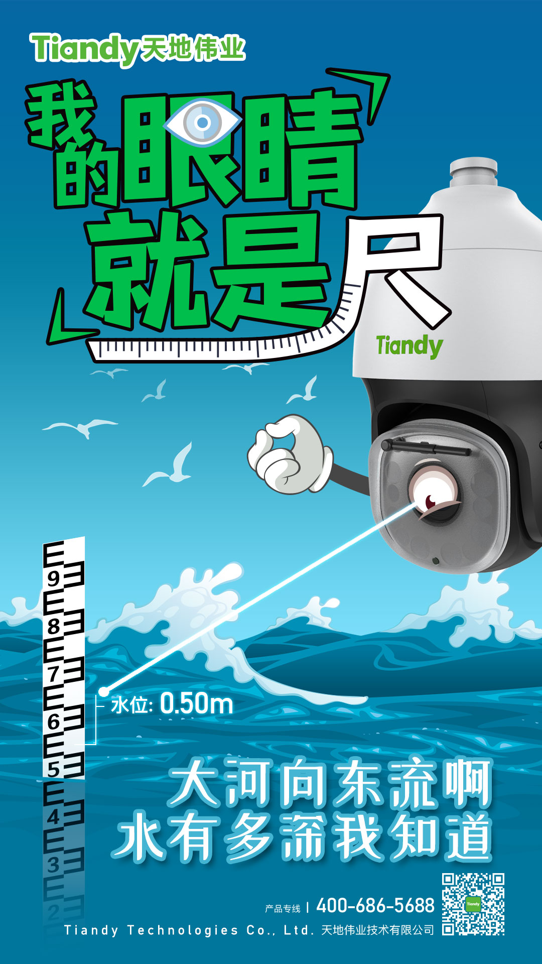 十三国际官网-追求康健,你我一起生长