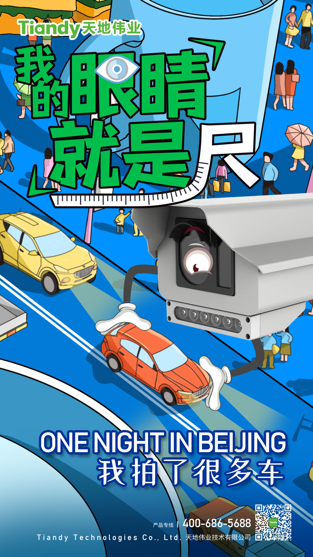 十三国际官网-追求康健,你我一起生长