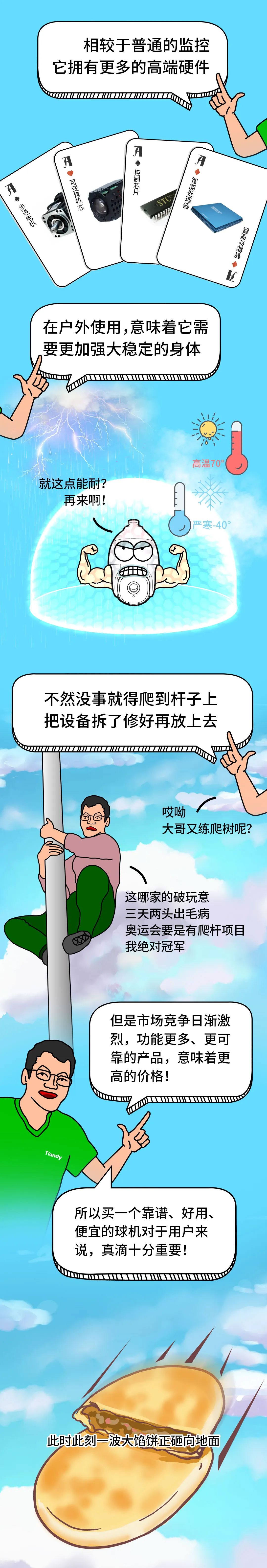 十三国际官网-追求康健,你我一起生长