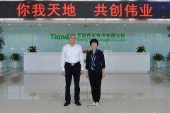 十三国际官网-追求康健,你我一起生长