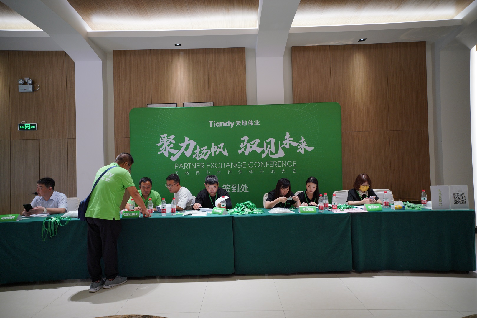 十三国际官网-追求康健,你我一起生长