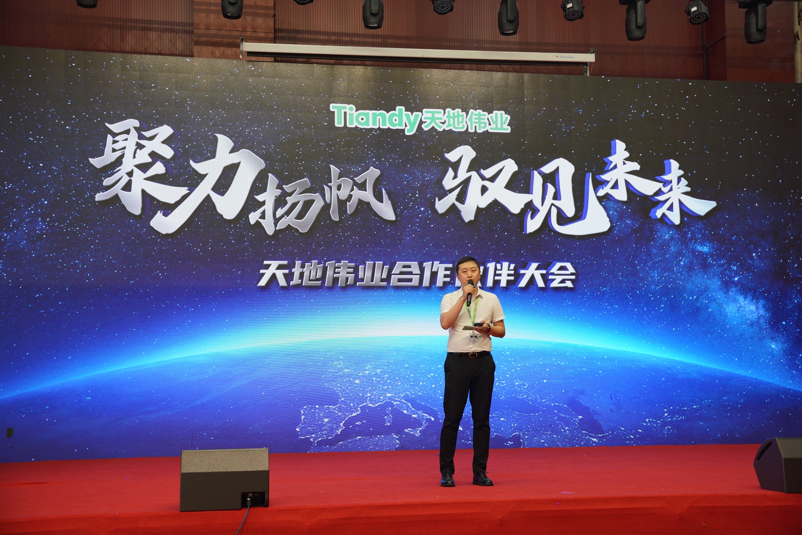 十三国际官网-追求康健,你我一起生长