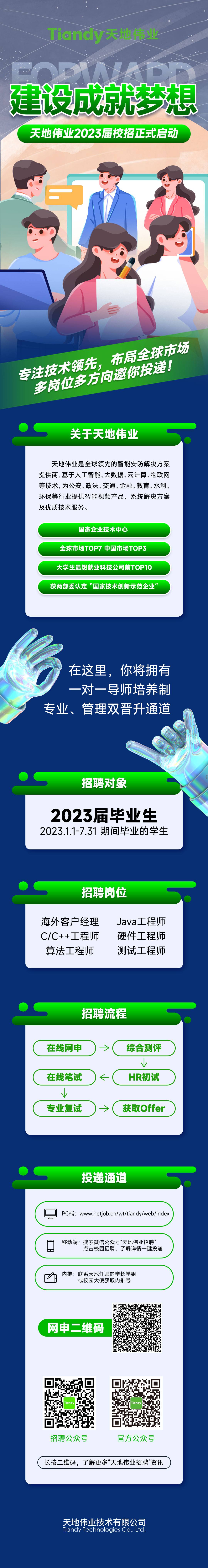 十三国际官网-追求康健,你我一起生长