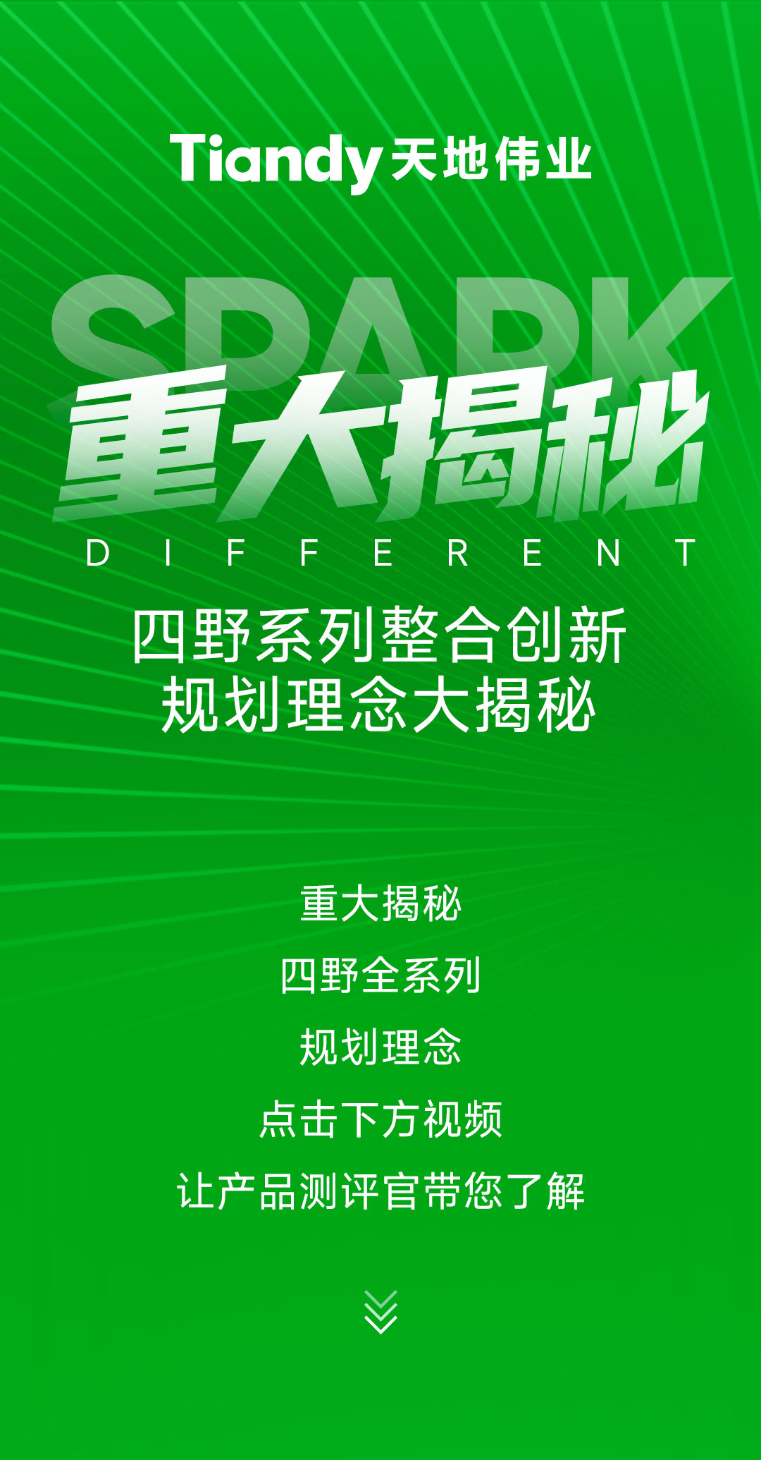 十三国际官网-追求康健,你我一起生长